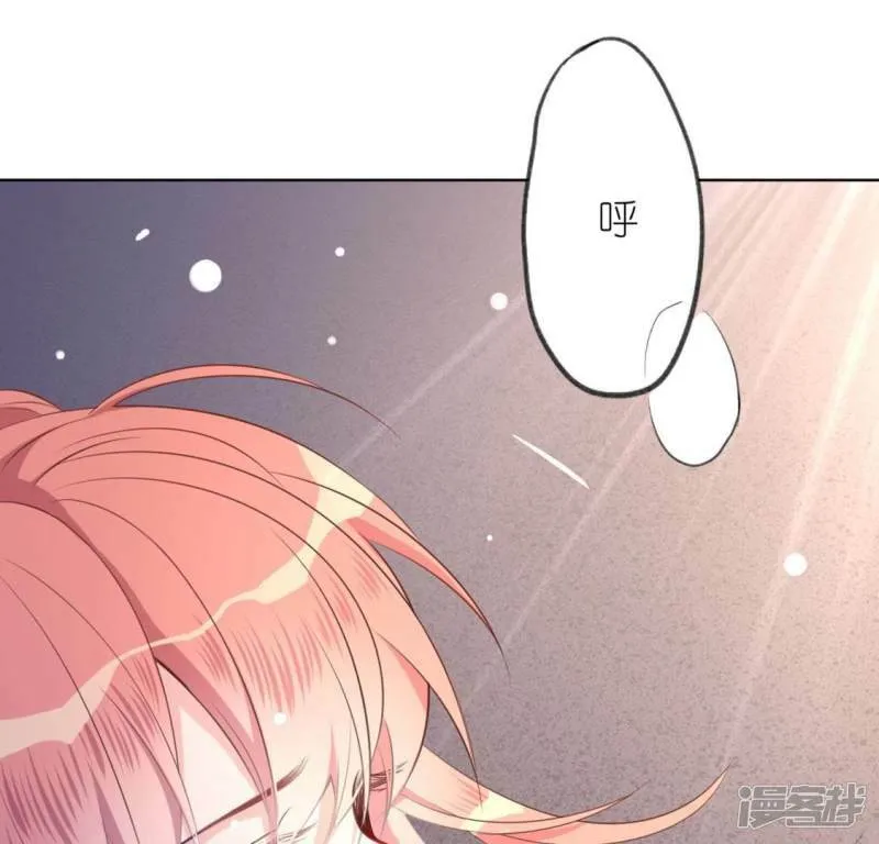 第9话 司铭的帅气救美 第47页