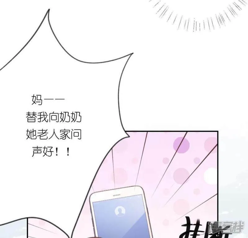 第8话 许前辈的执念 第6页