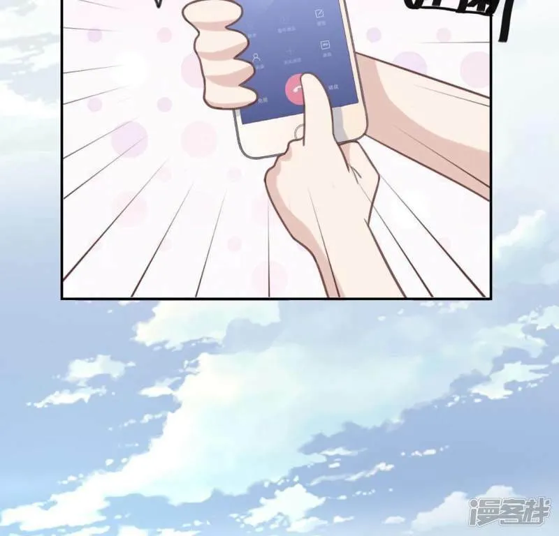 第8话 许前辈的执念 第7页