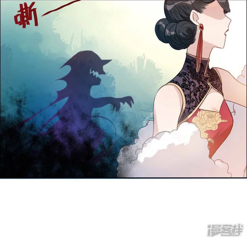 第7话 千澈与繁玥登场 第12页