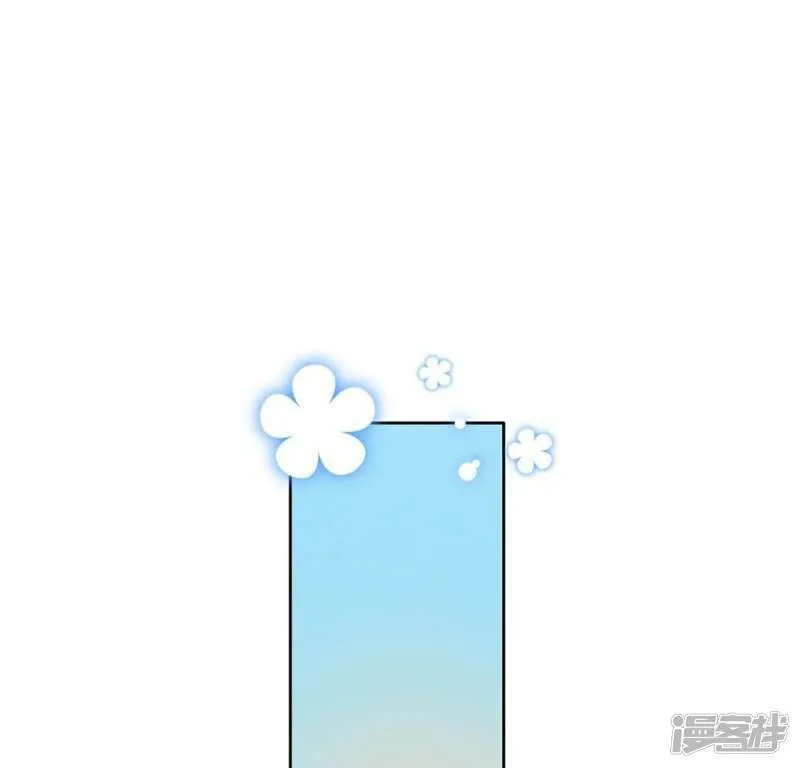 第7话 千澈与繁玥登场 第15页