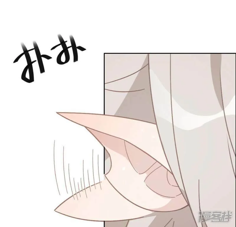 第7话 千澈与繁玥登场 第17页