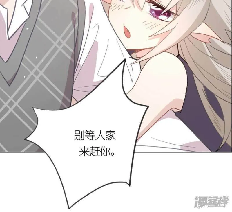 第7话 千澈与繁玥登场 第20页