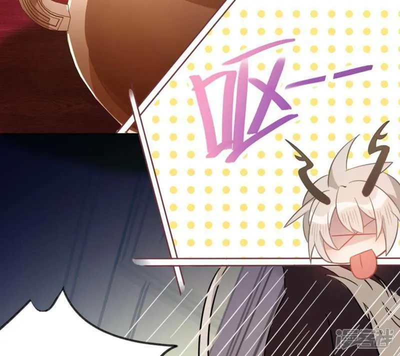 第7话 千澈与繁玥登场 第35页