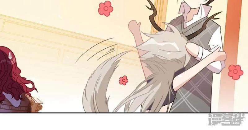 第7话 千澈与繁玥登场 第42页