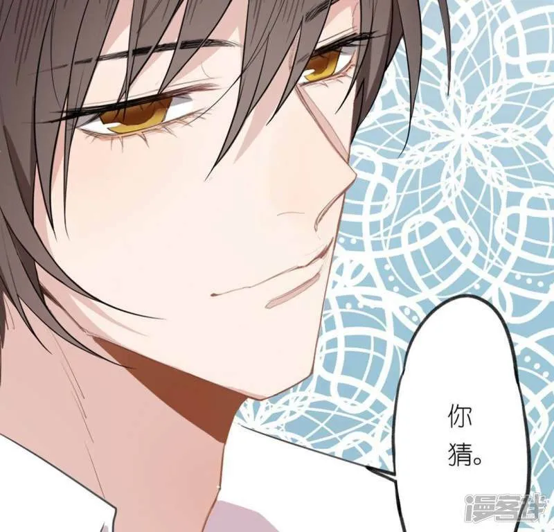 第7话 千澈与繁玥登场 第58页