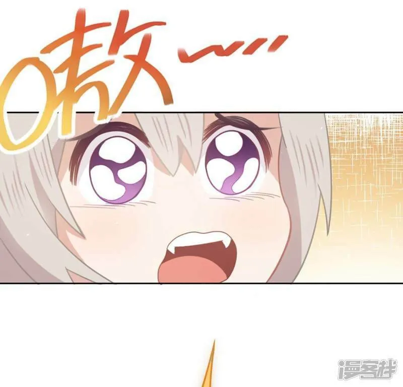 第7话 千澈与繁玥登场 第60页