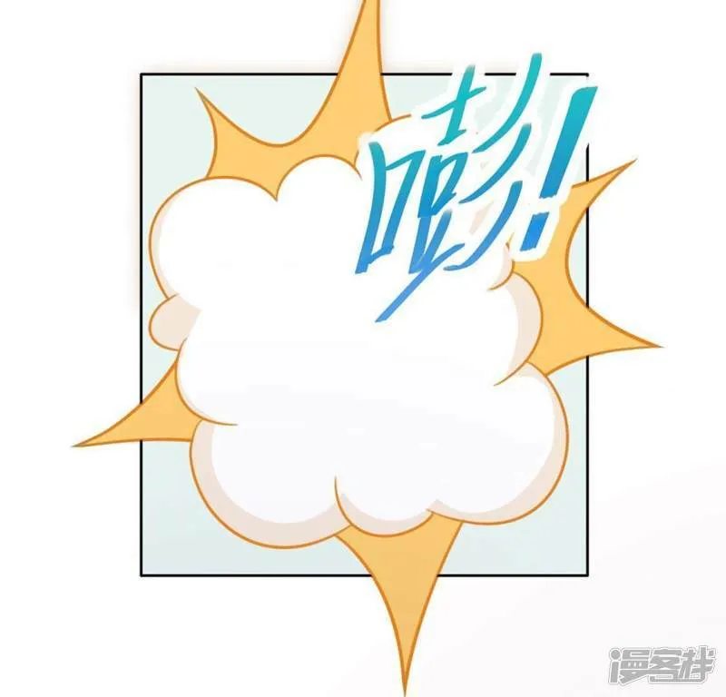 第7话 千澈与繁玥登场 第61页