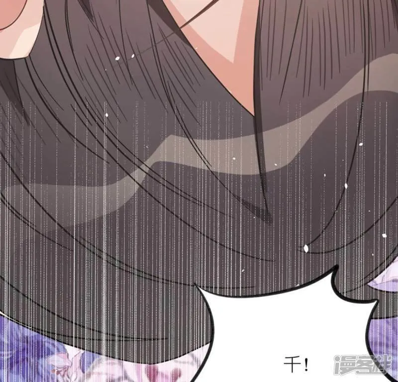 第7话 千澈与繁玥登场 第69页