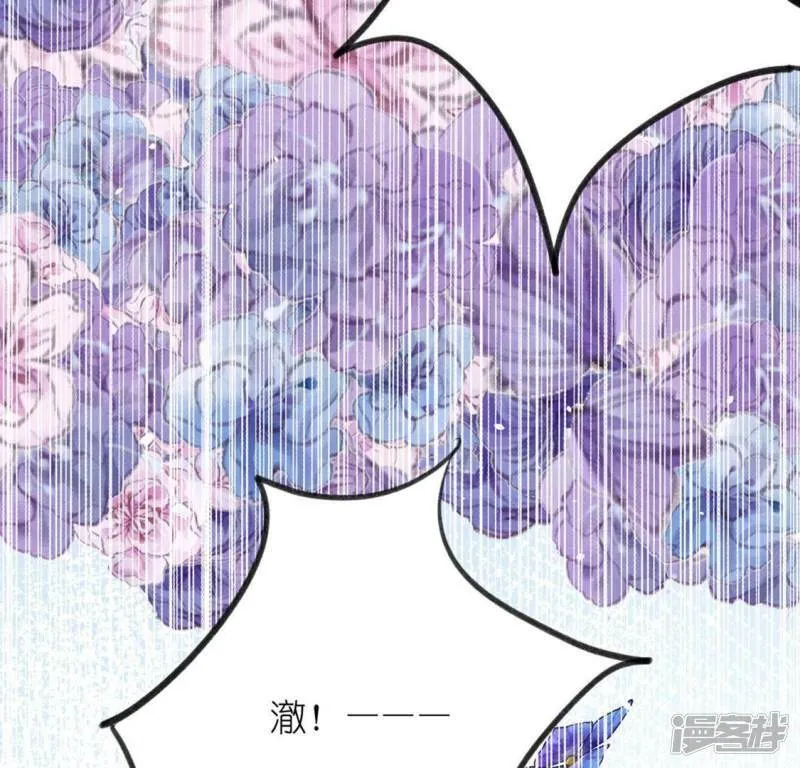 第7话 千澈与繁玥登场 第70页