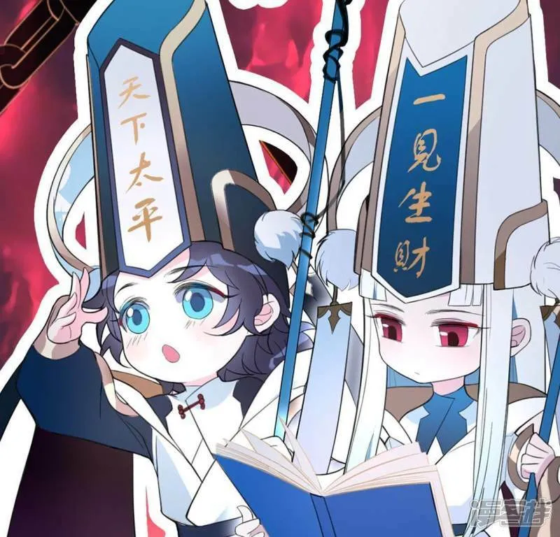 第7话 千澈与繁玥登场 第74页