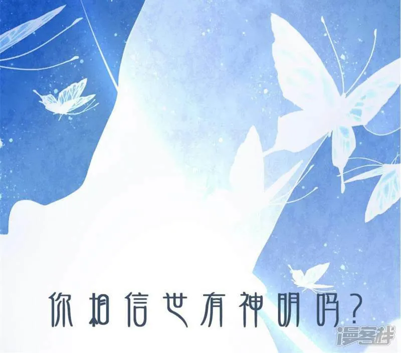 第1话 预告篇 第2页