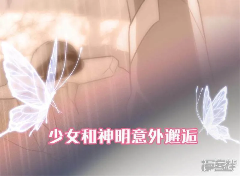 第1话 预告篇 第6页