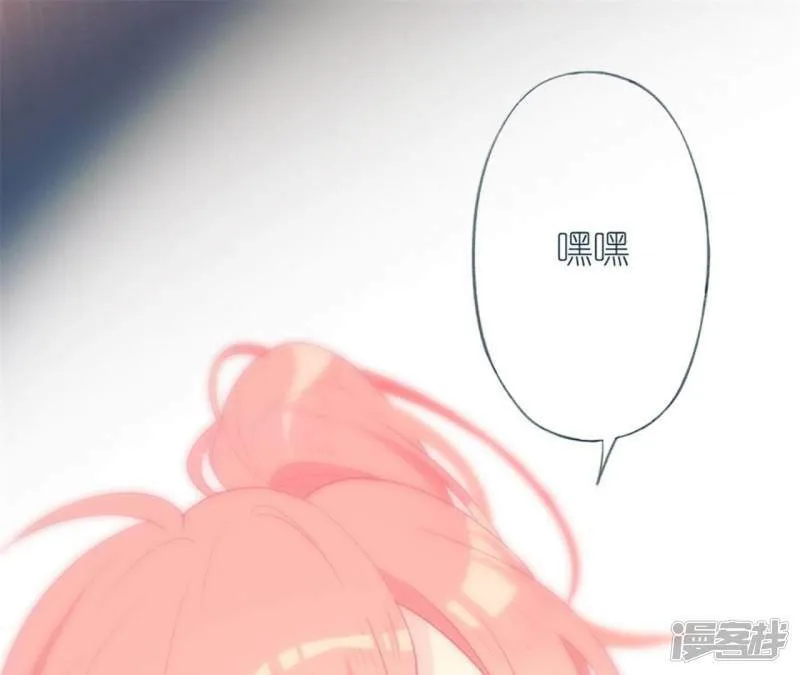 第1话 预告篇 第7页