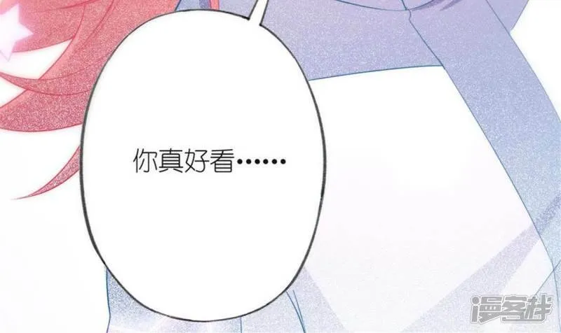第1话 预告篇 第9页