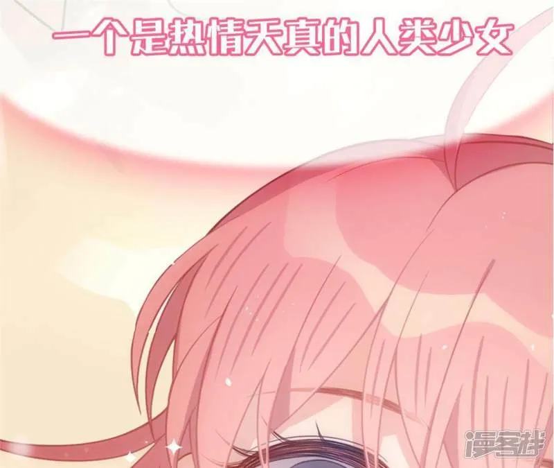 第1话 预告篇 第16页