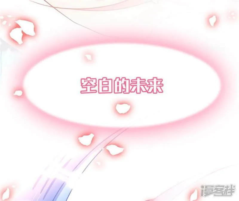 第1话 预告篇 第19页