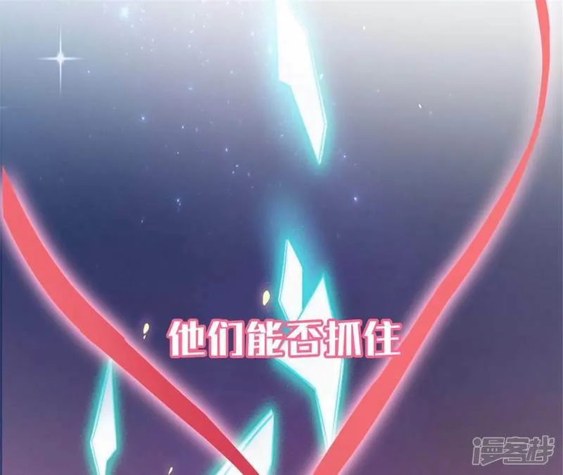 第1话 预告篇 第28页