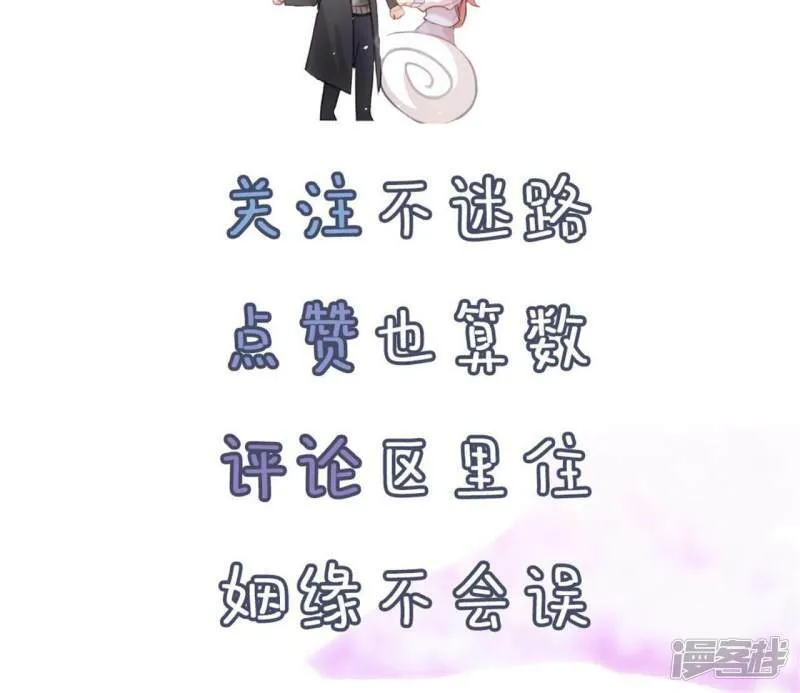 第1话 预告篇 第31页