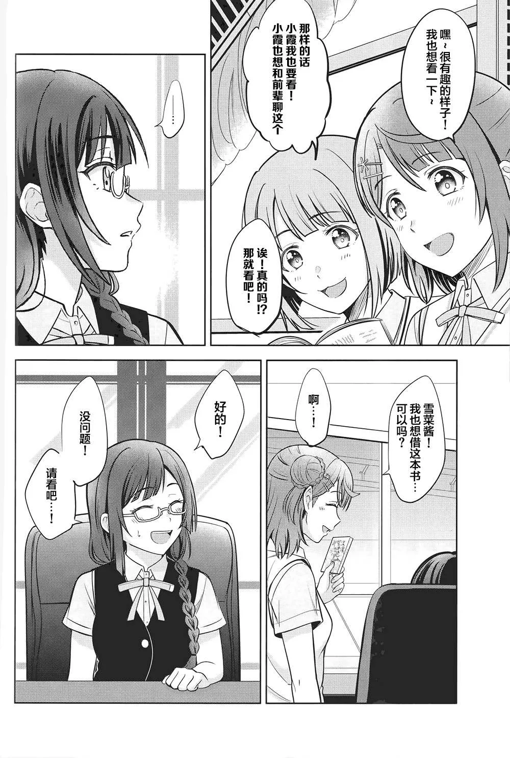 第1话 第12页