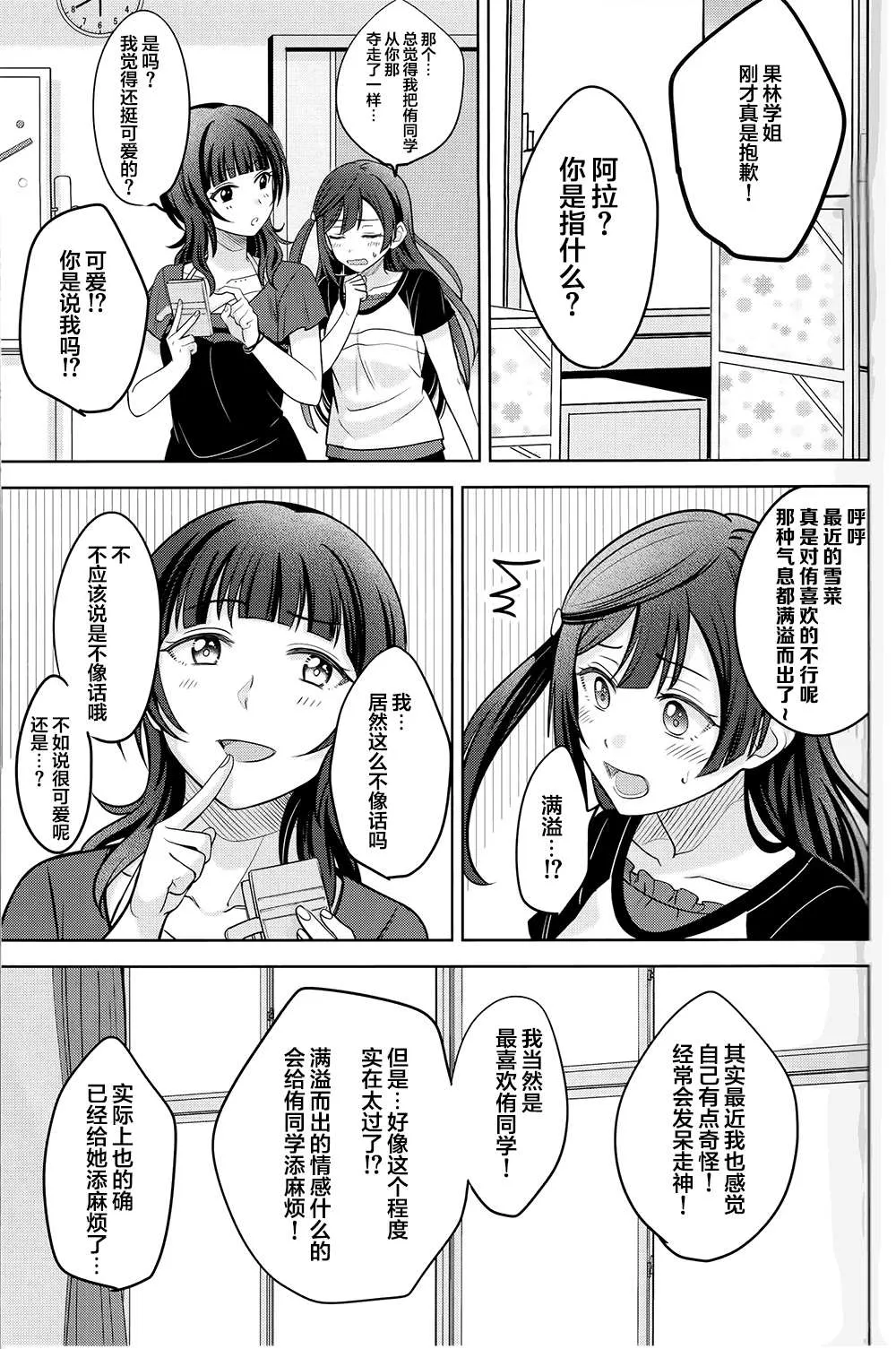 第1话 第17页