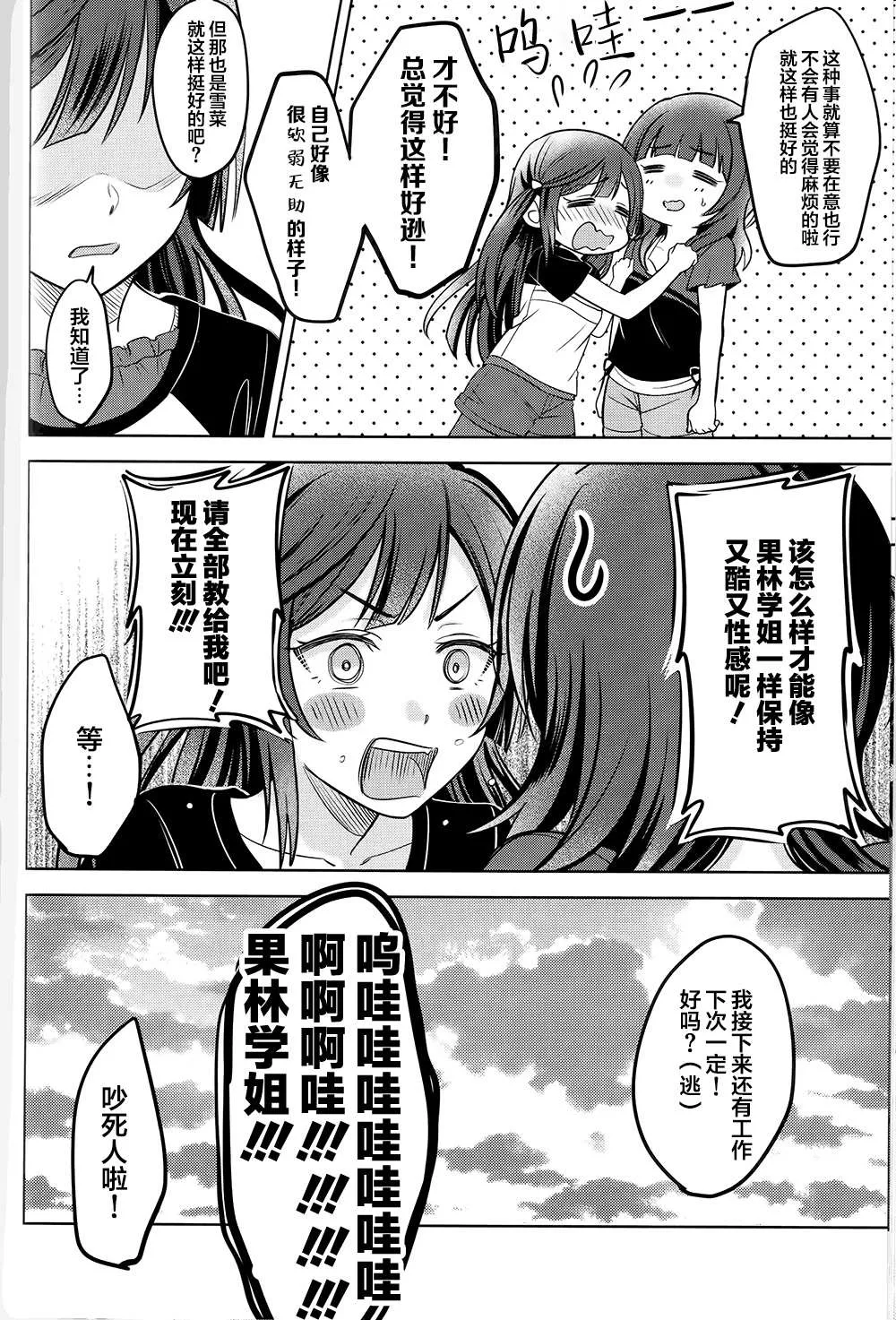 第1话 第18页