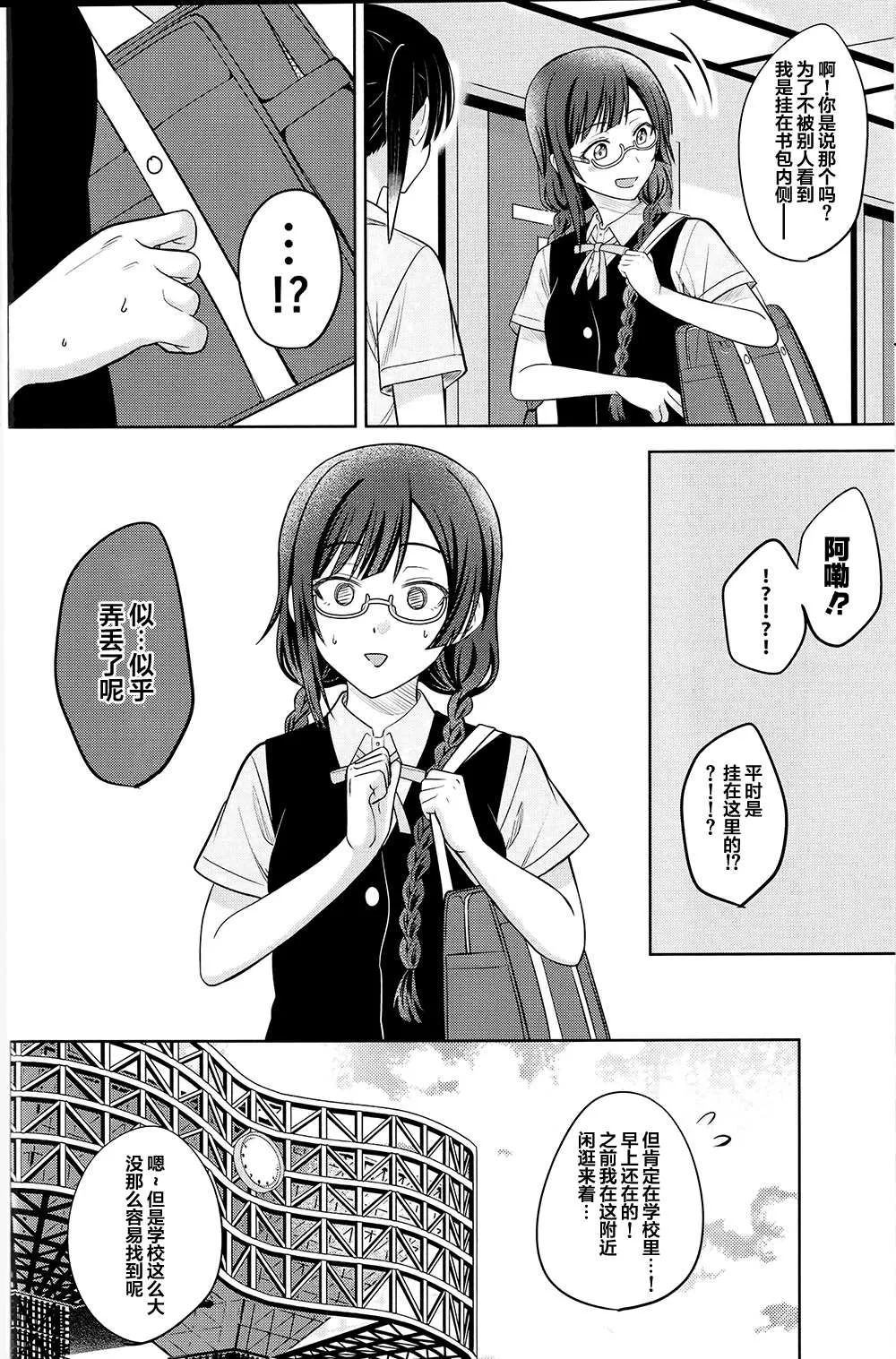 第1话 第26页