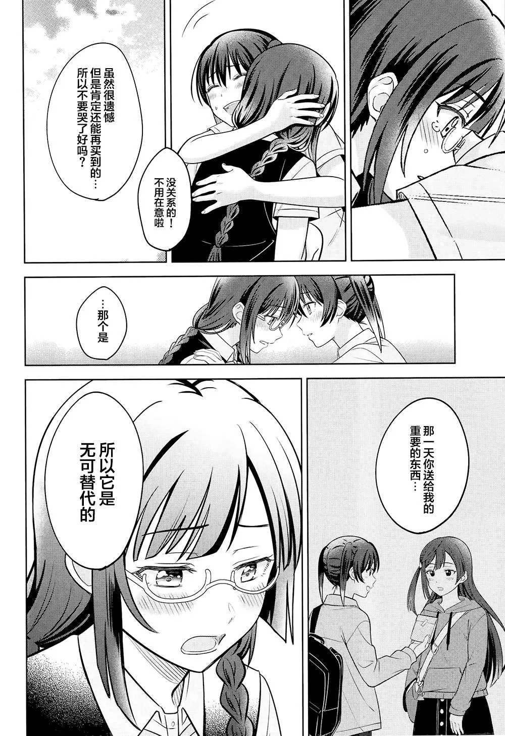 第1话 第28页