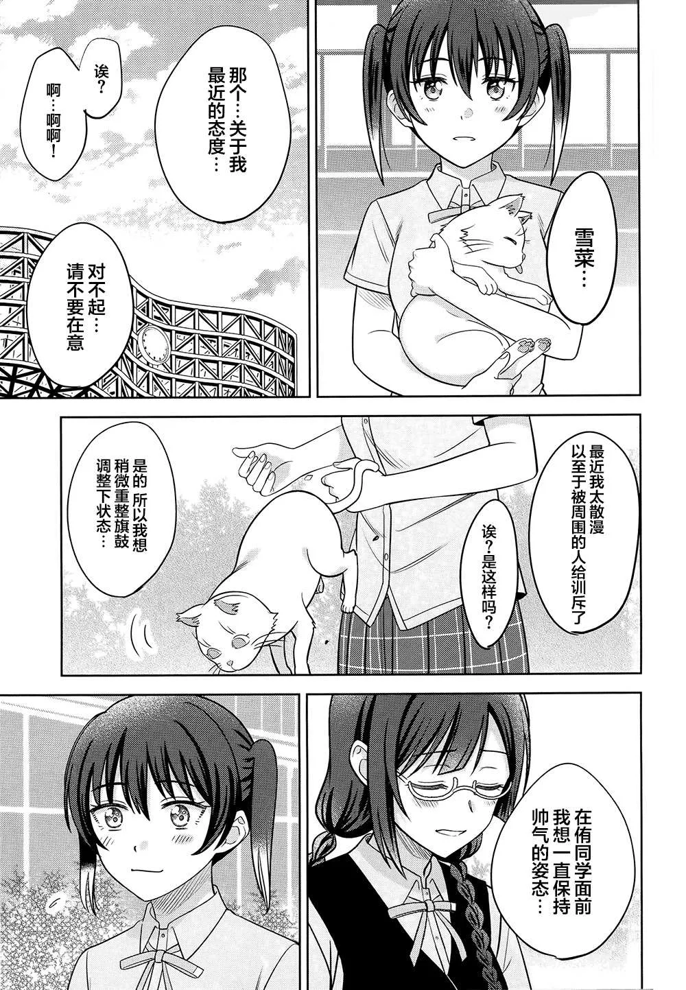 第1话 第33页