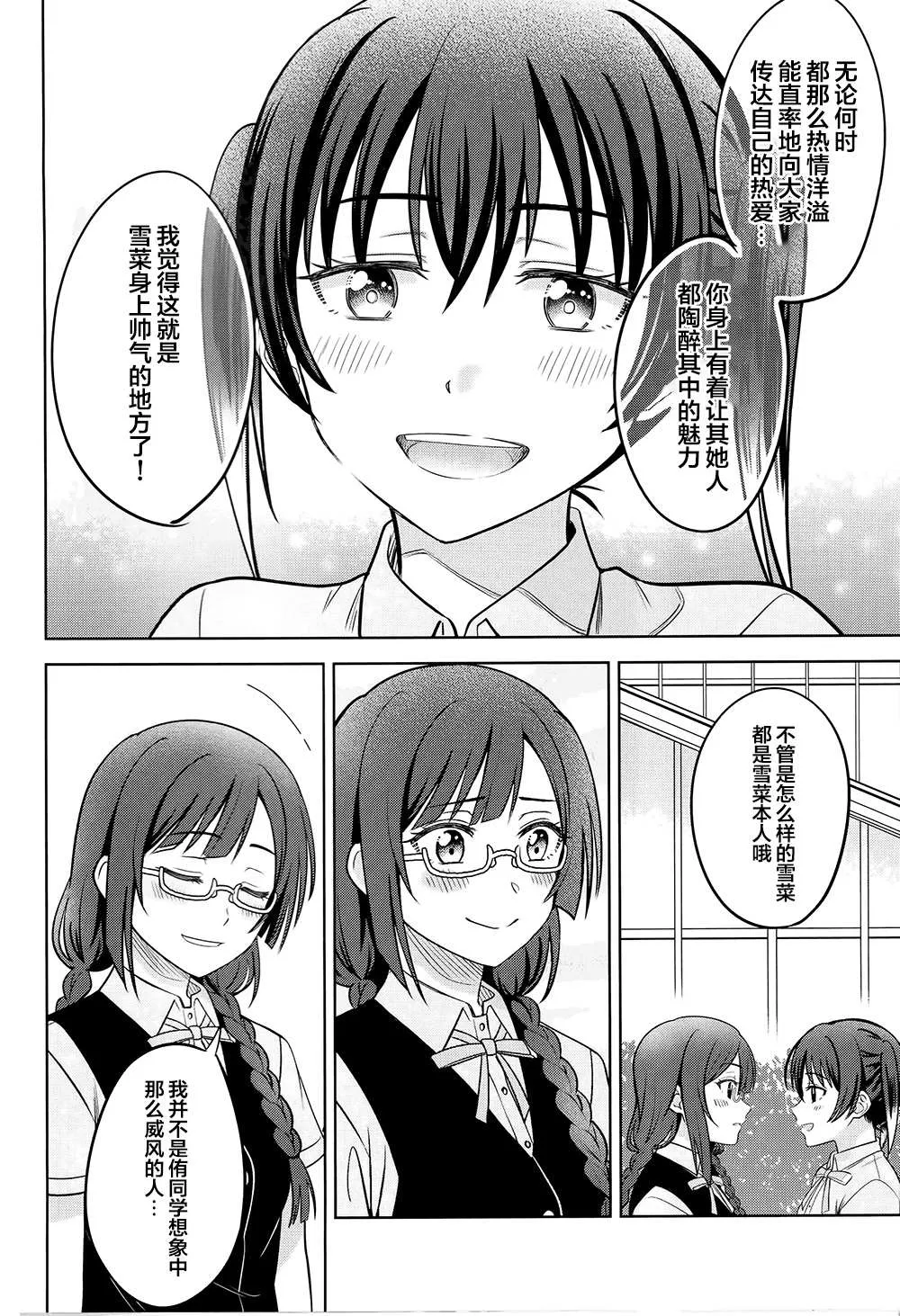 第1话 第34页