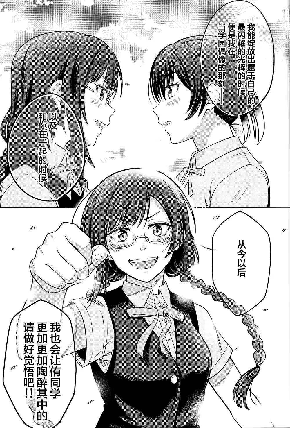 第1话 第35页