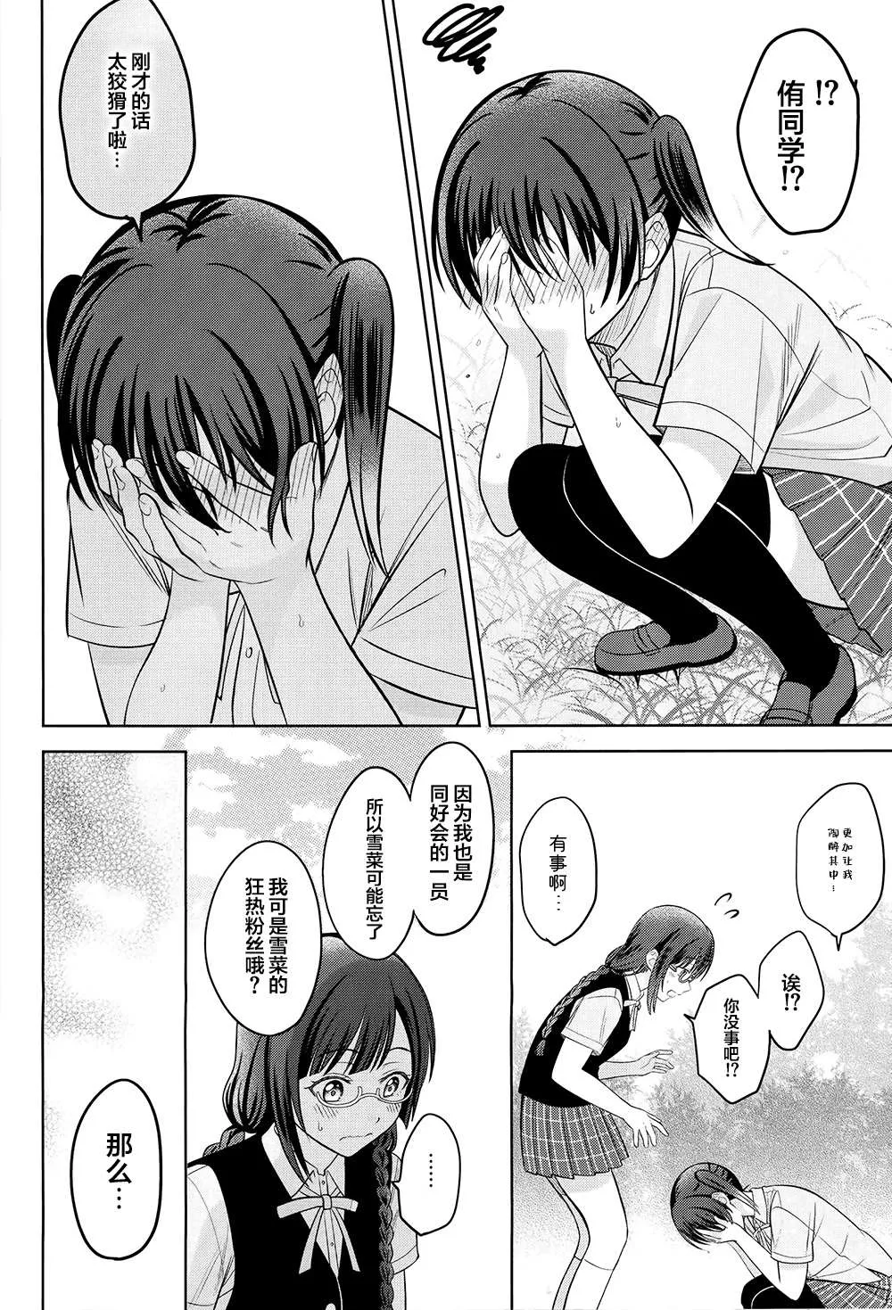 第1话 第36页