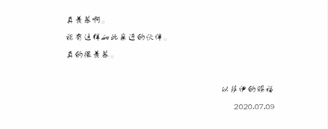 第3话 希の生日 Ⅰ 第13页