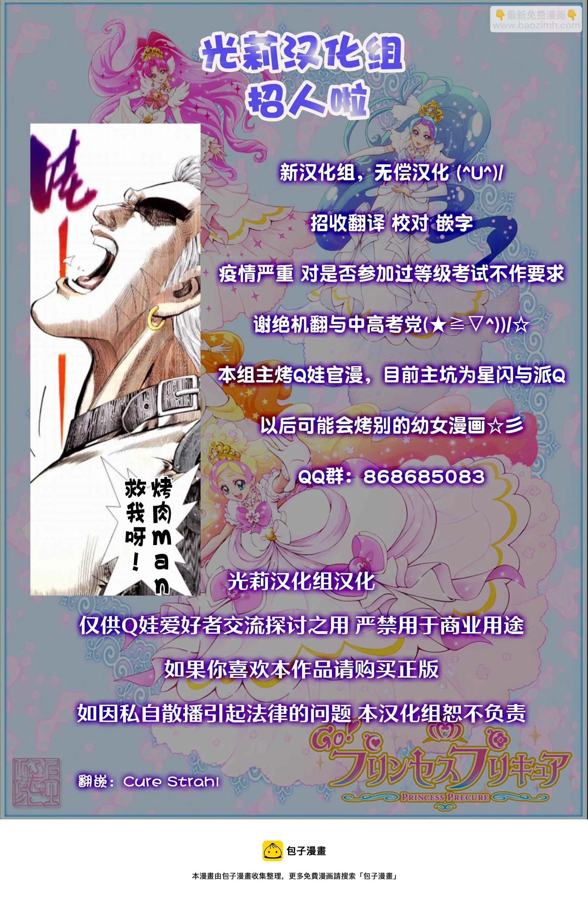第11话 第11页