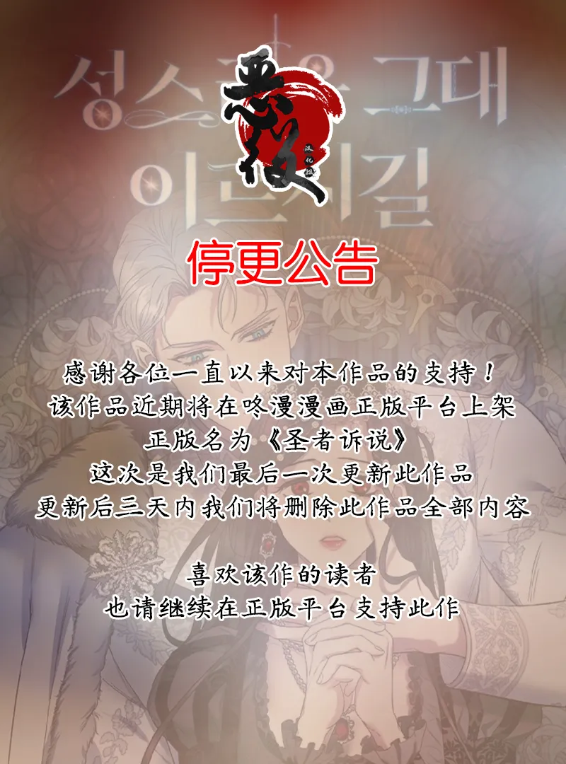 第13话 第9页
