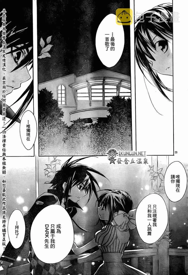 11话 第25页
