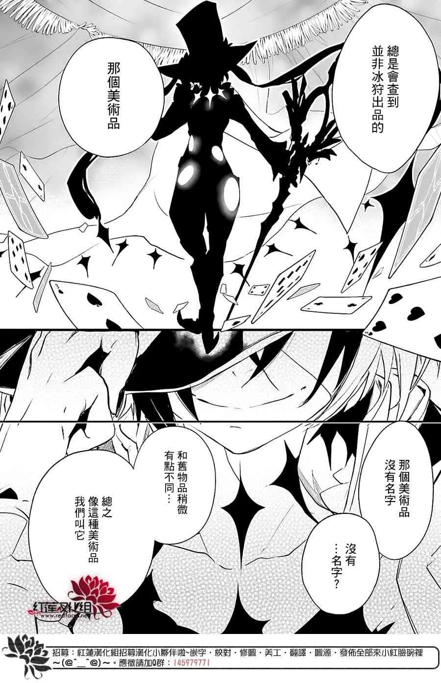 17话 第15页