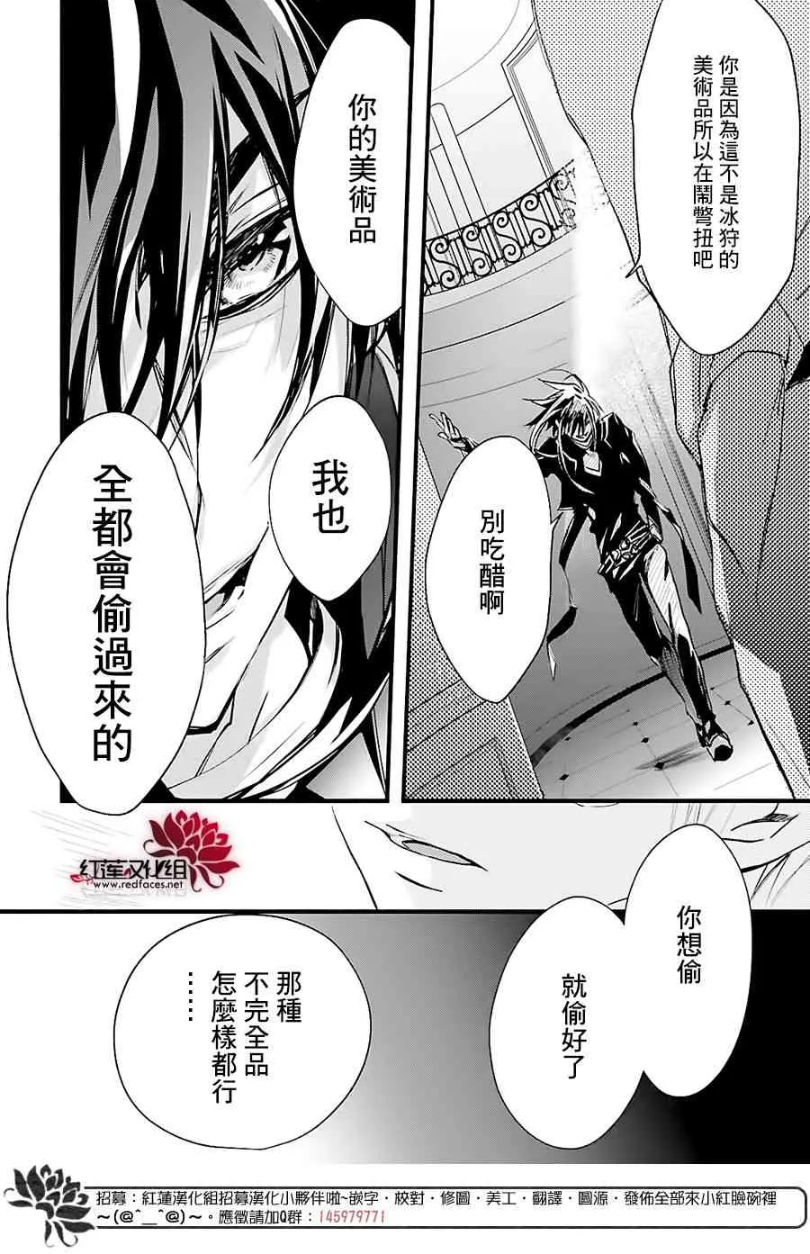 17话 第27页