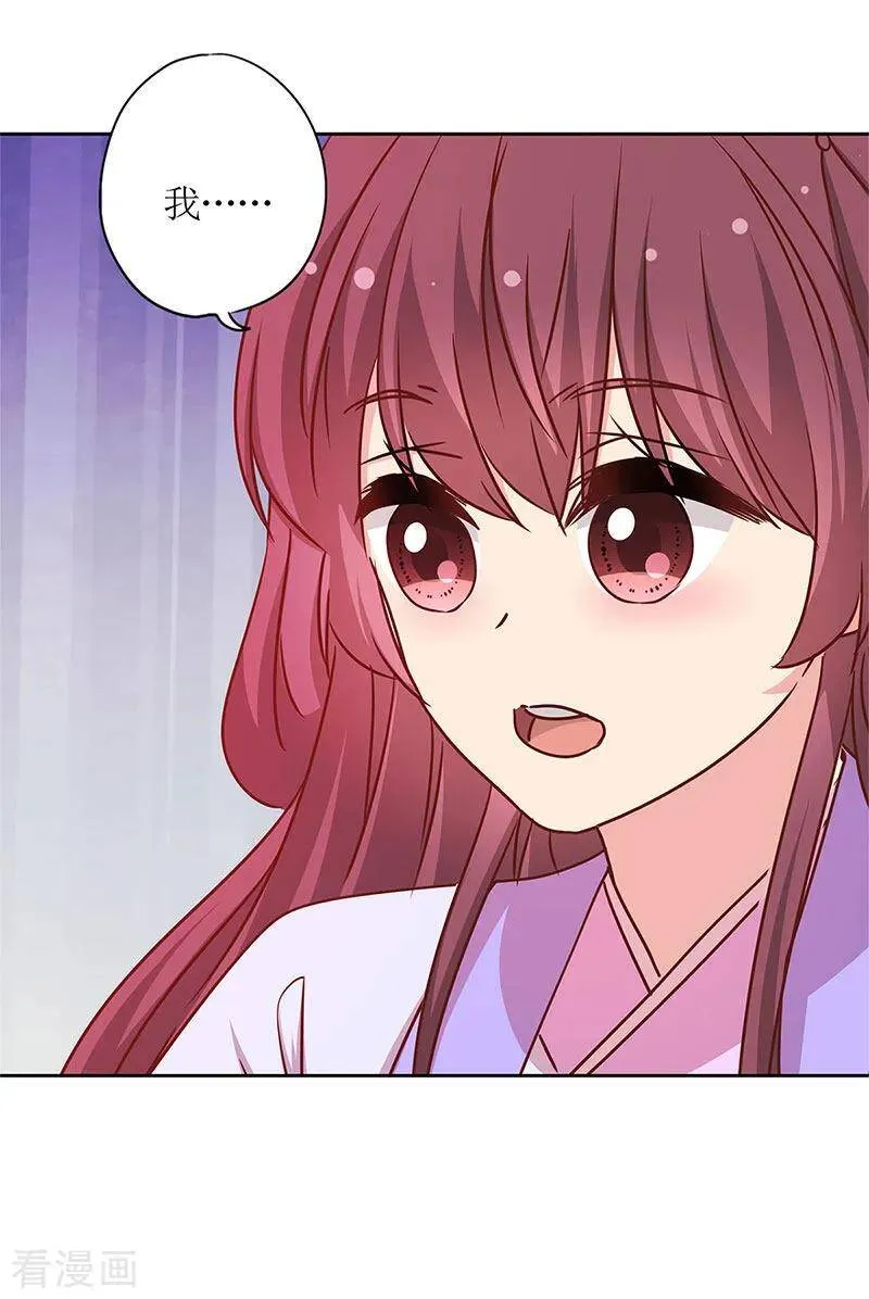 第240话 第7页