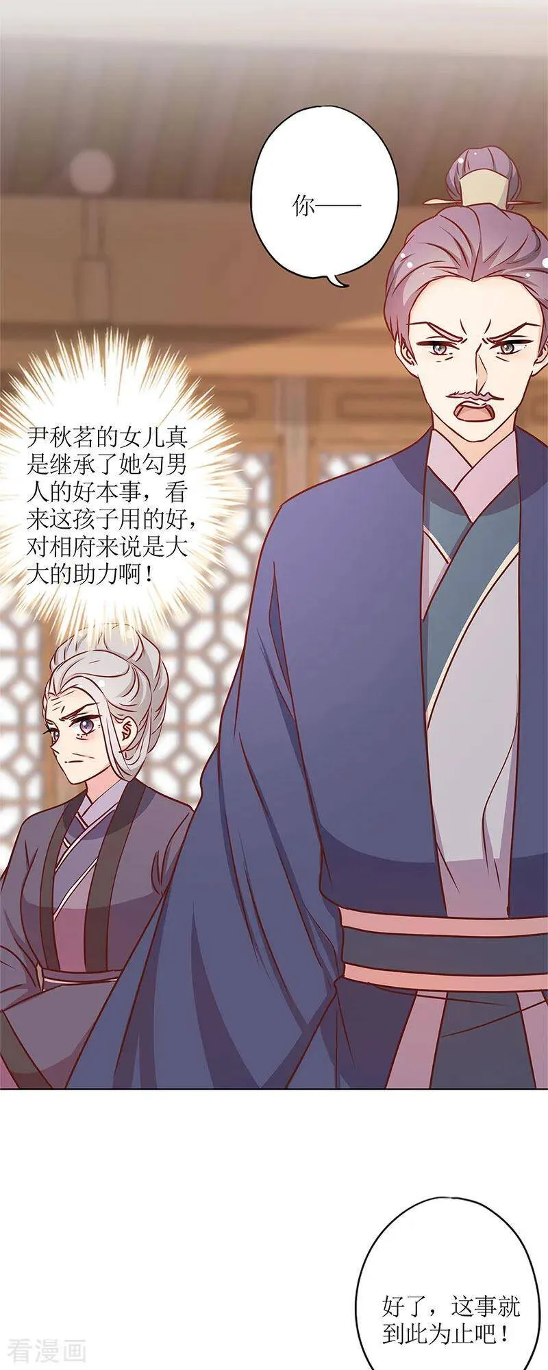 第240话 第15页