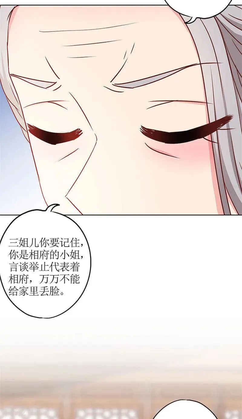 第240话 第16页