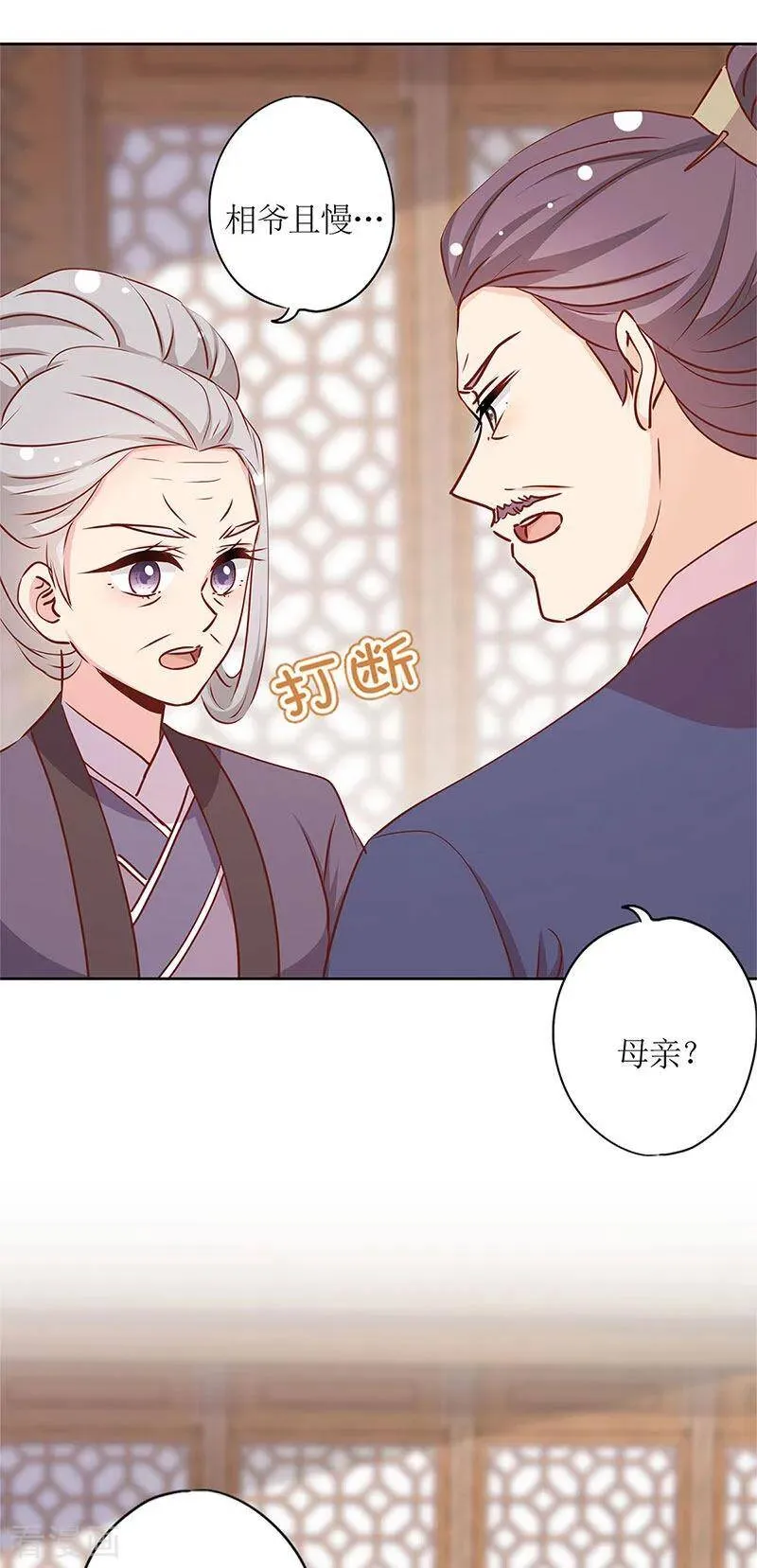 第240话 第19页