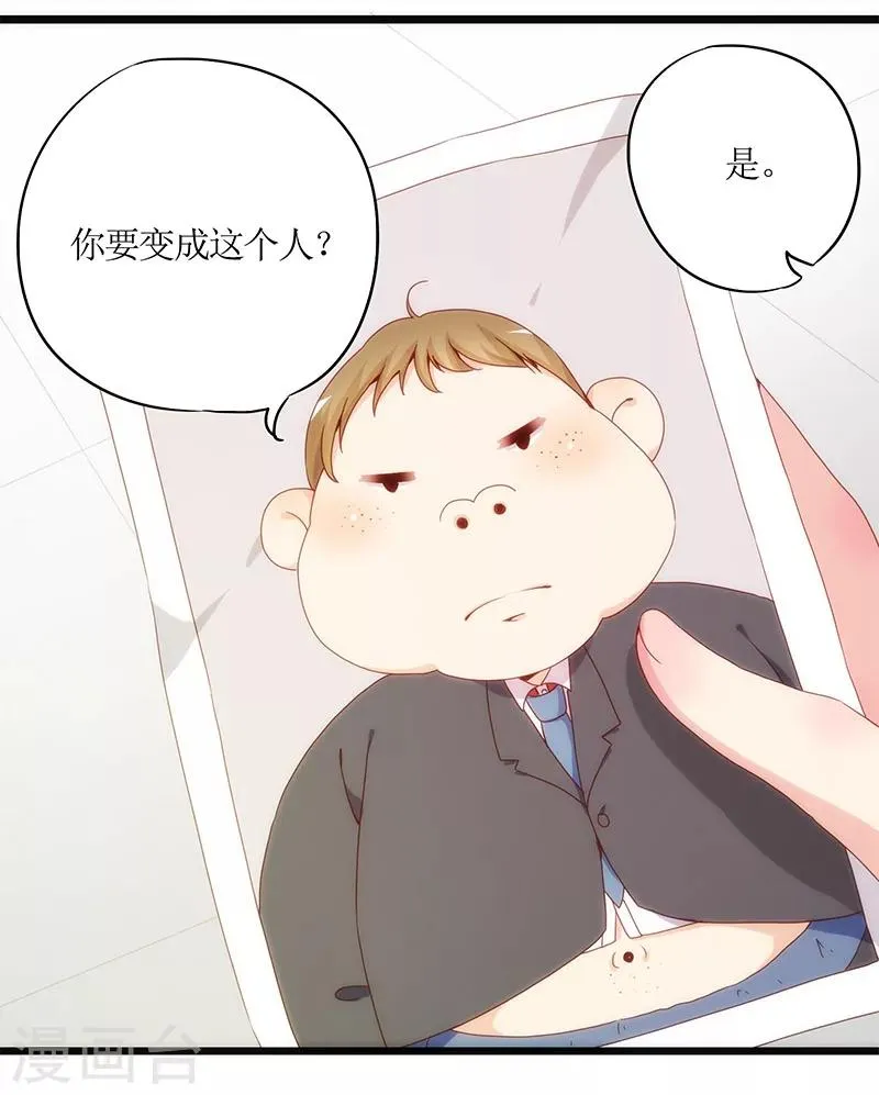 第1话 第4页