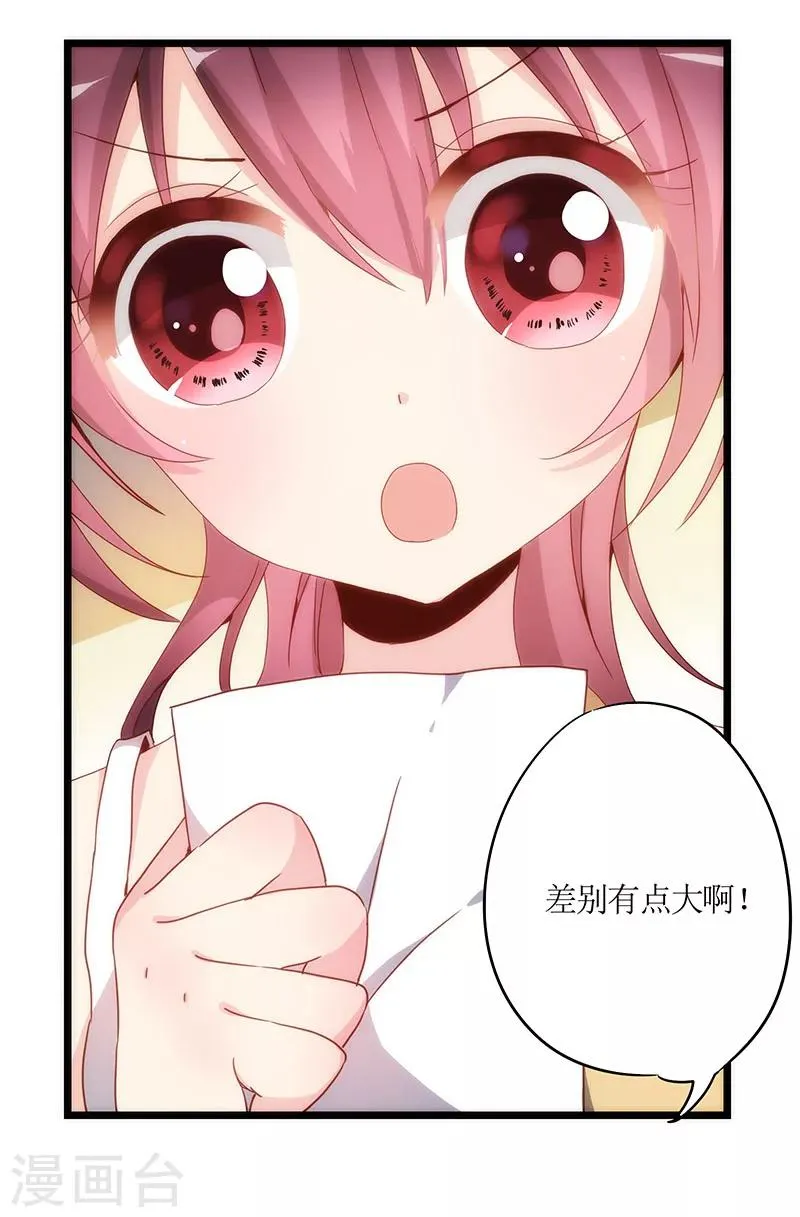 第1话 第5页