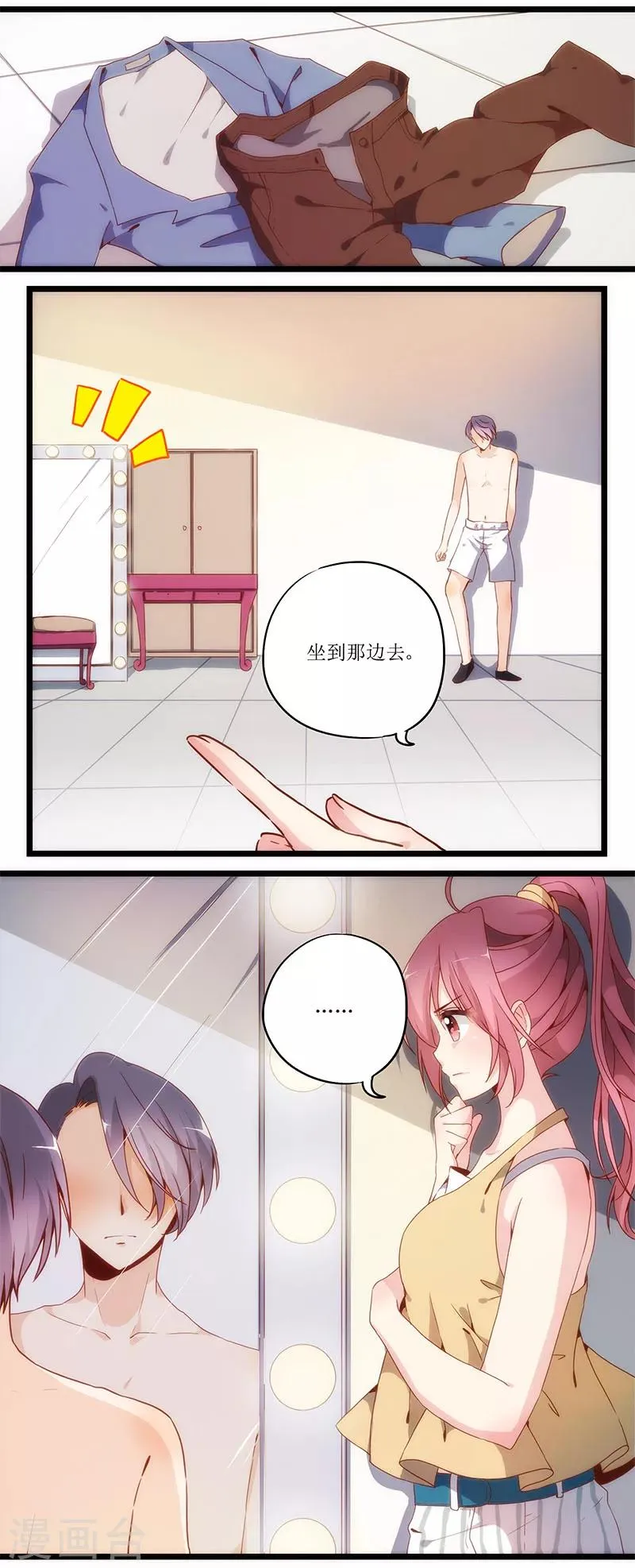 第1话 第10页