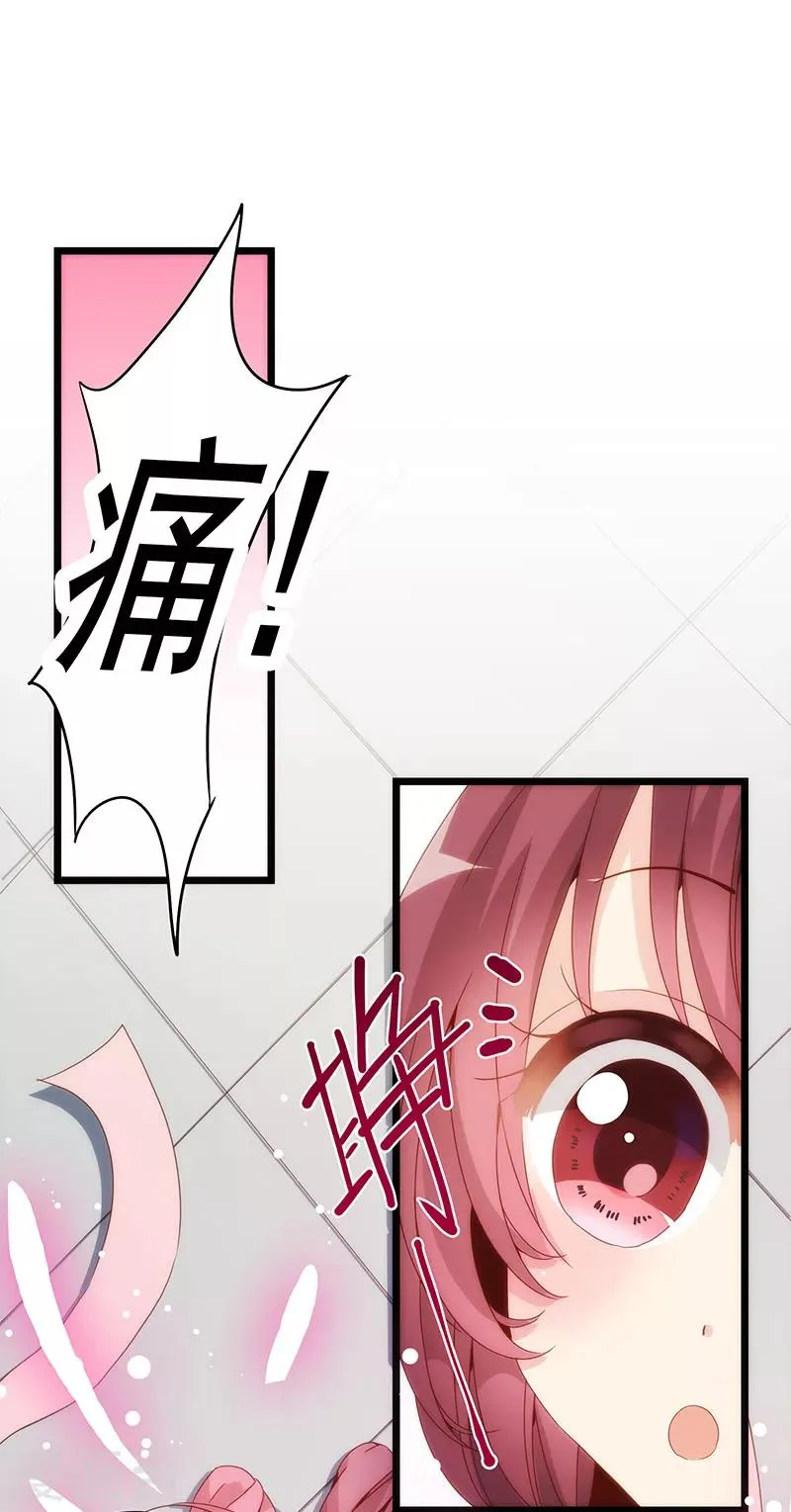 第1话 第25页