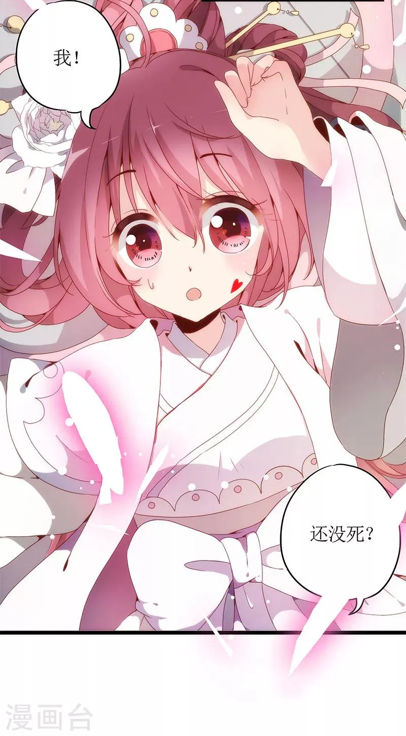 第1话 第26页