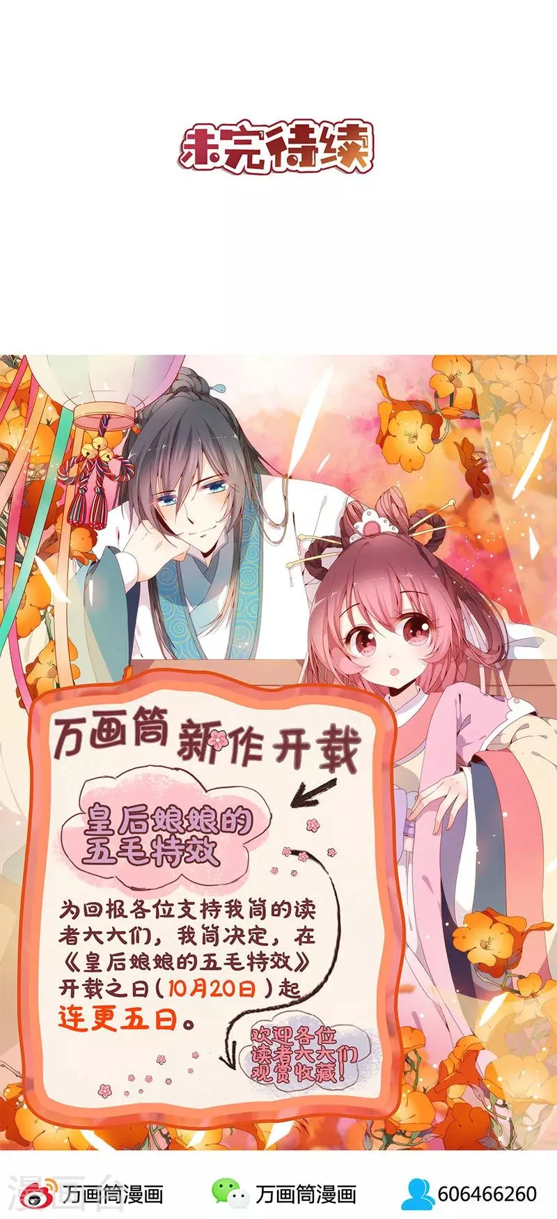 第1话 第27页