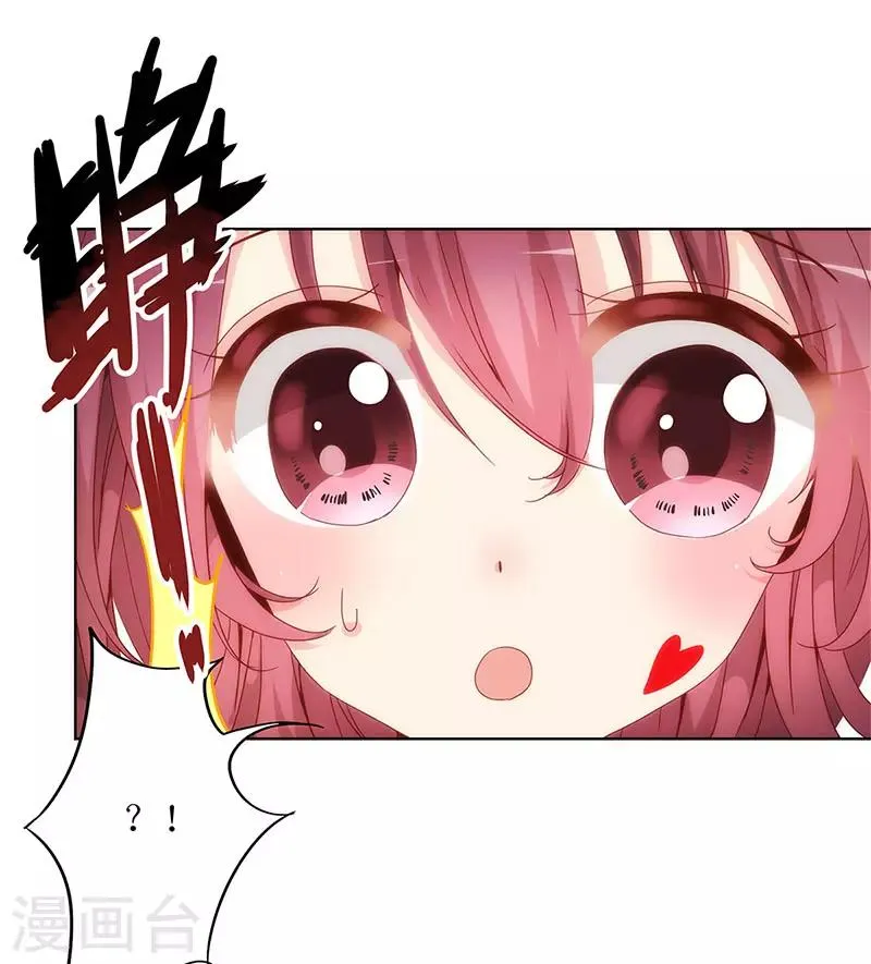 第2话 第2页