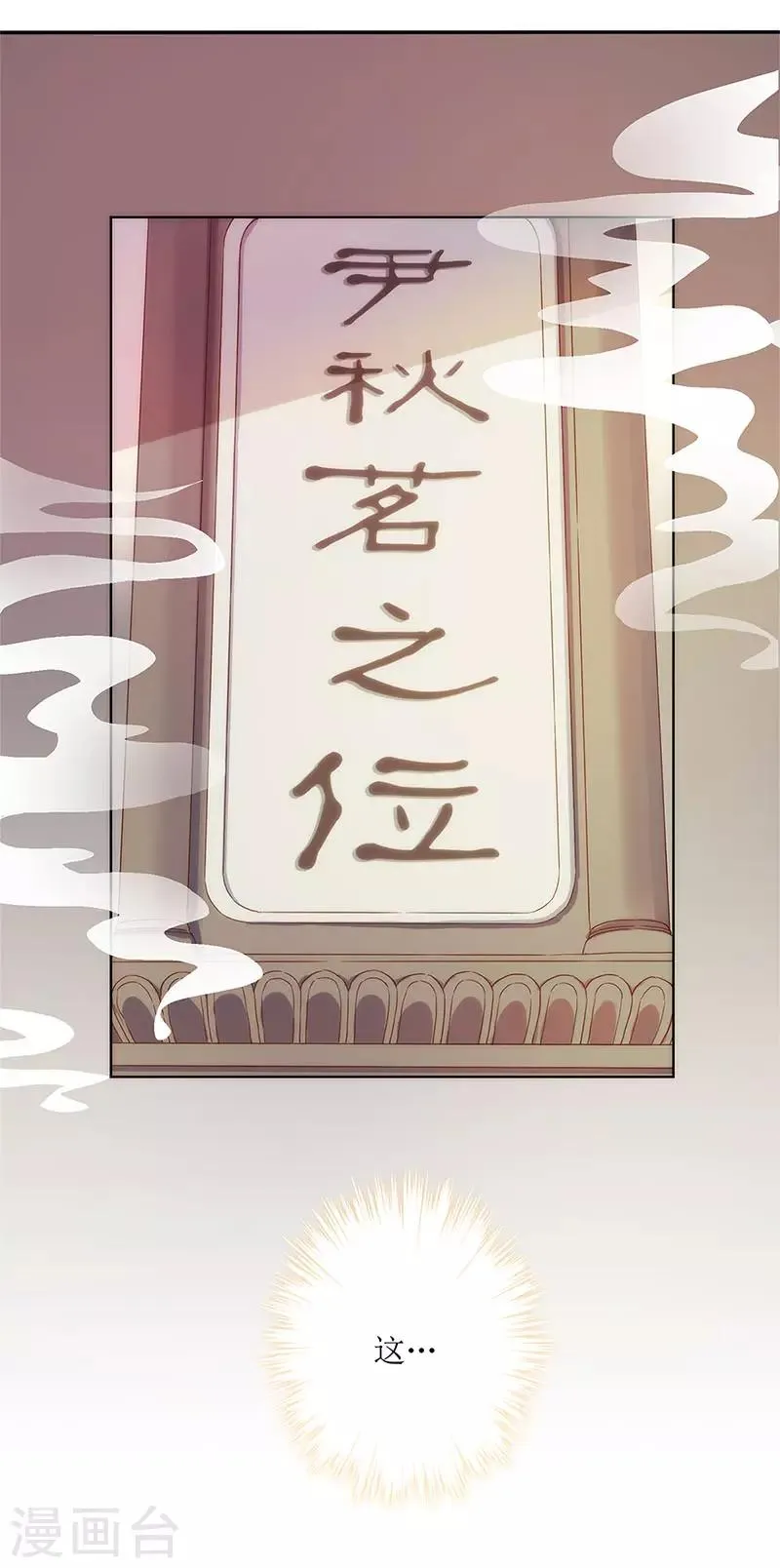 第2话 第17页